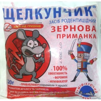 "Лускунчик" Зерно з ароматом арахісу та карамелі 120 г